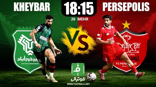 پرسپولیس در خانه خیبر؛ همیشه بازنده و نَبَر