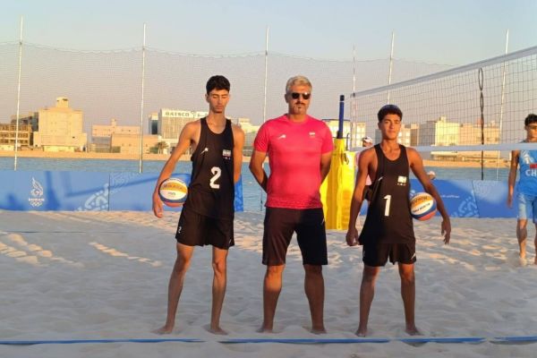  تیم ملی والیبال ساحلی جوانان ایران به مرحله یک‌چهارم رسید