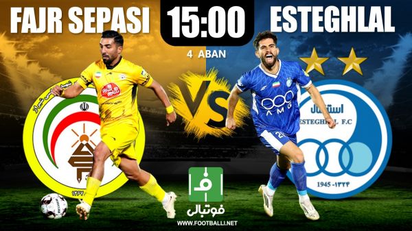 استقلال در شیراز برابر فجر؛ تسویهحساب خانوادگی