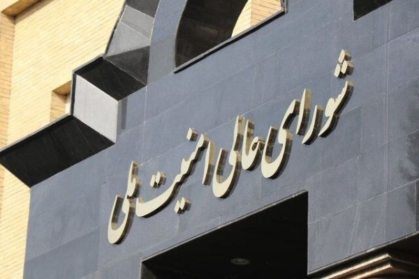  واکنش دبیرخانه شورای عالی امنیت ملی به انتشار برخی اخبار درباره ورود به تصمیمات مرتبط با فوتبال