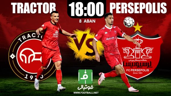 پرسپولیس در خانه تراکتورِ بدون تماشاگر؛ حالا وقتشه