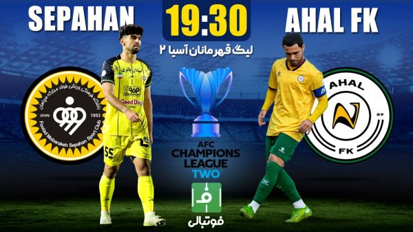  سپاهان و آخال بازهم در نقش جهان؛ تمامش کن