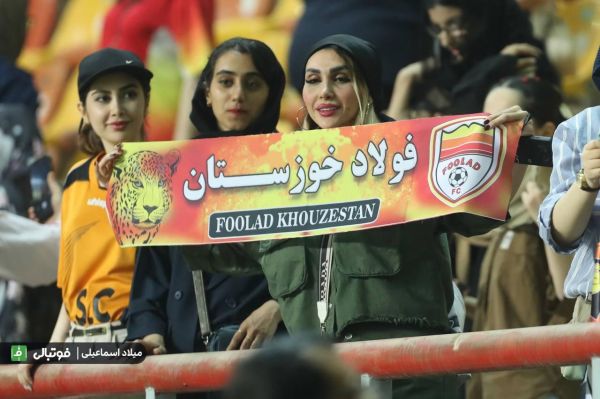  گزارش تصویری اختصاصی  حضور بانوان در ورزشگاه فولاد آرنا