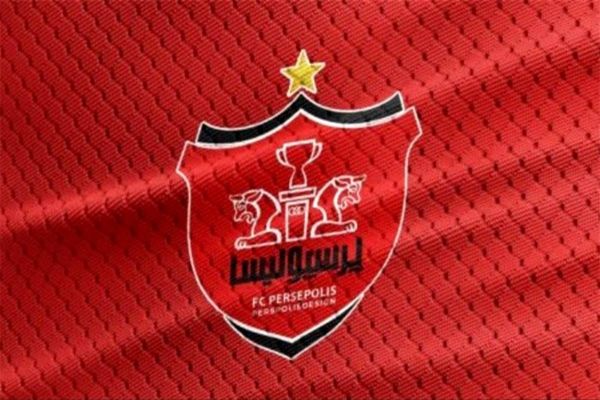  باشگاه پرسپولیس  انتظار ما عدالت و وحدت رویه در فوتبال است