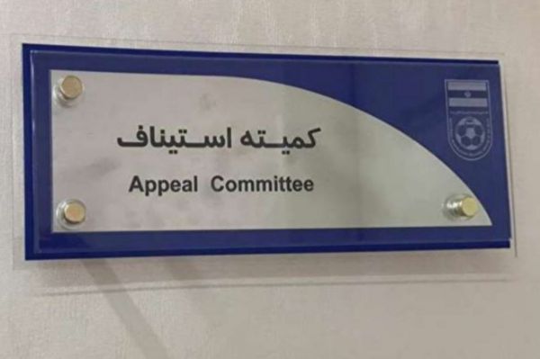 بدهی 17 5 میلیاردی باشگاه استقلال به میرزایی تایید شد