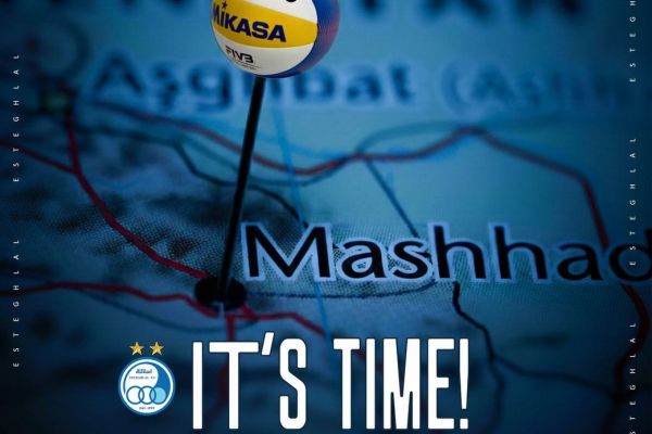 آغاز فعالیت تیم والیبال ساحلی استقلال مشهد در لیگ برتر کشور