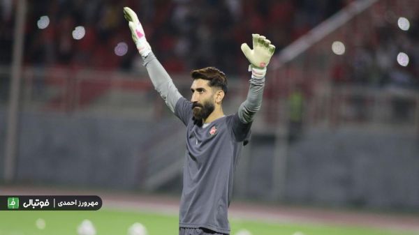 واکنش جالب بیرانوند به آقای گزارشگر ناراحت نیستم و دوستت دارم