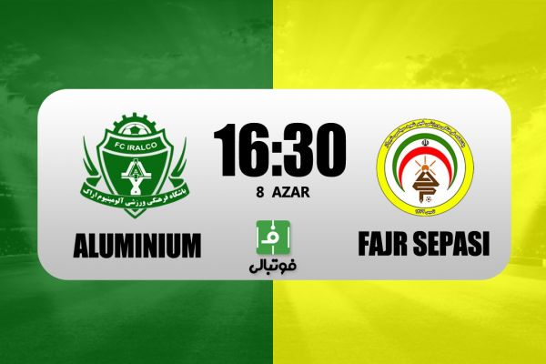  پیش‌بازی آلومینیوم - فجر؛ اراک علیه پوکر باخت ایرالکو
