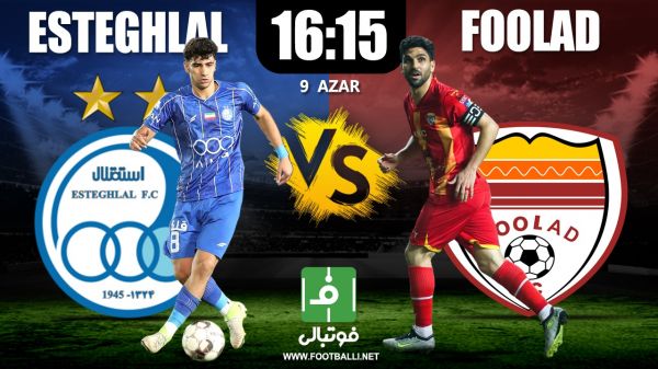  میزبانی استقلال از فولاد و یحیی؛ تفاوت در «گل» است