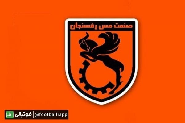 یک تصمیم جنجالی و باورنکردنی؛ محکوم به یک سال زندان در پرونده فساد مس رفسنجان به کمیته فنی باشگاه رفت
