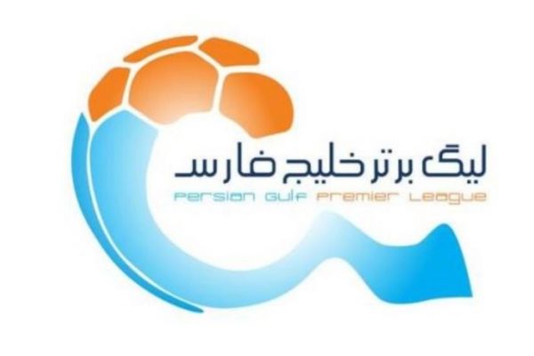  اعلام اسامی محرومان هفته دوازدهم لیگ برتر