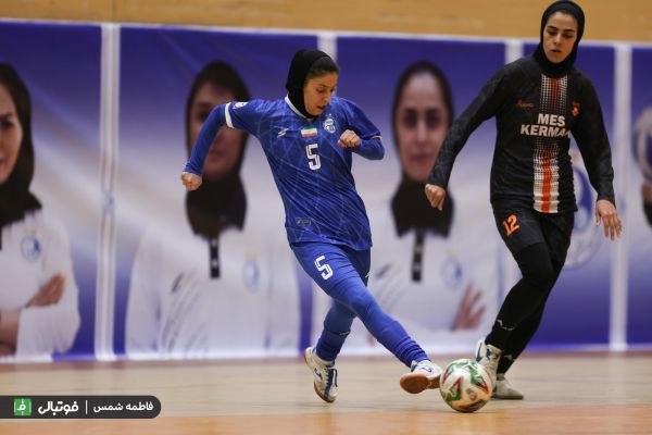  گزارش تصویری اختصاصی  دیدار استقلال و مس کرمان  لیگ برتر فوتسال بانوان