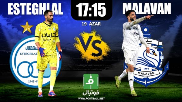 میزبانی استقلال از ملوان؛ رقیب و سرمربی موردعلاقه ساپینتو