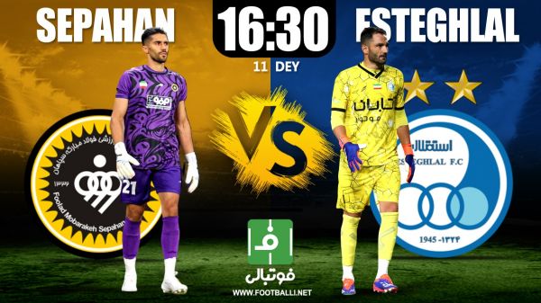  میزبانی سپاهان از استقلال؛ رکورد و طلسم