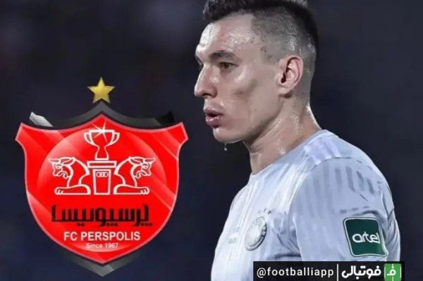  برای پیوستن به پرسپولیس؛ ایگور سرگیف در راه تهران