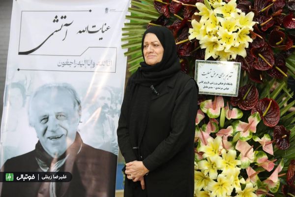 گزارش تصویری/ مراسم تشییع پیکر زنده‌یاد عنایت الله آتشی
