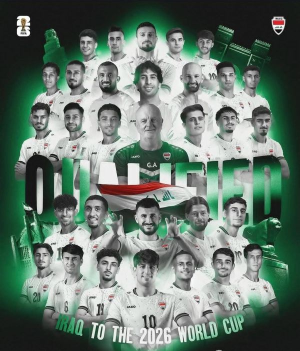پیراهن عراق در جام جهانی 2026؛ گهواره تاریخ!