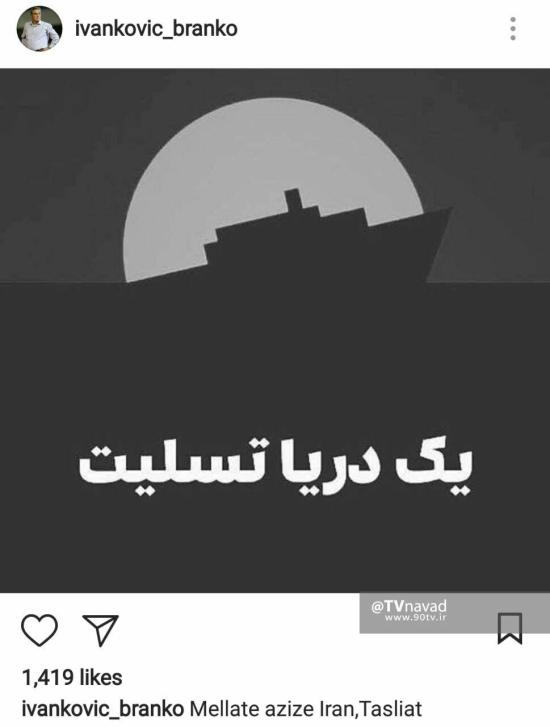 تصویر خبر