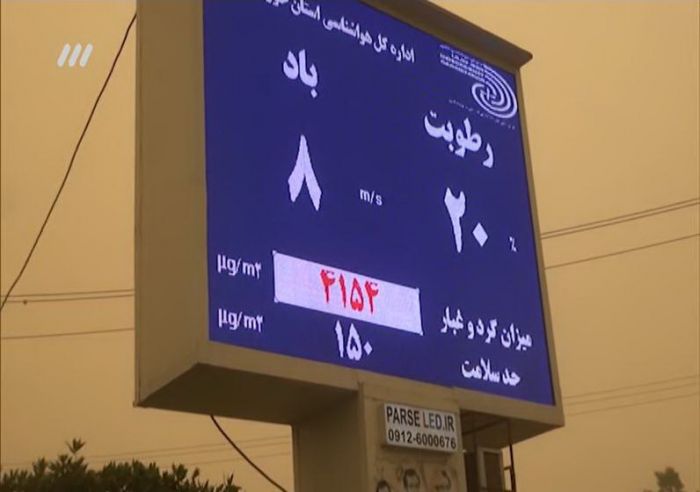 تصویر خبر