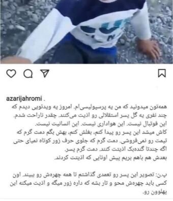 تصویر خبر