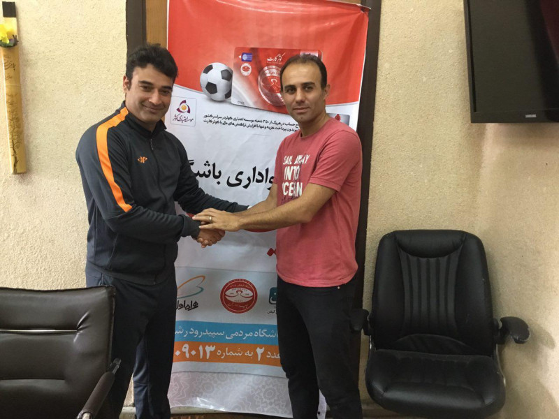 آقای گل سپیدرود بازیکن - مربی شد