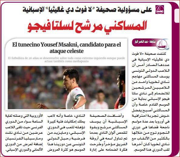 ستاره رقیب پرسپولیس در راه سلتاویگو