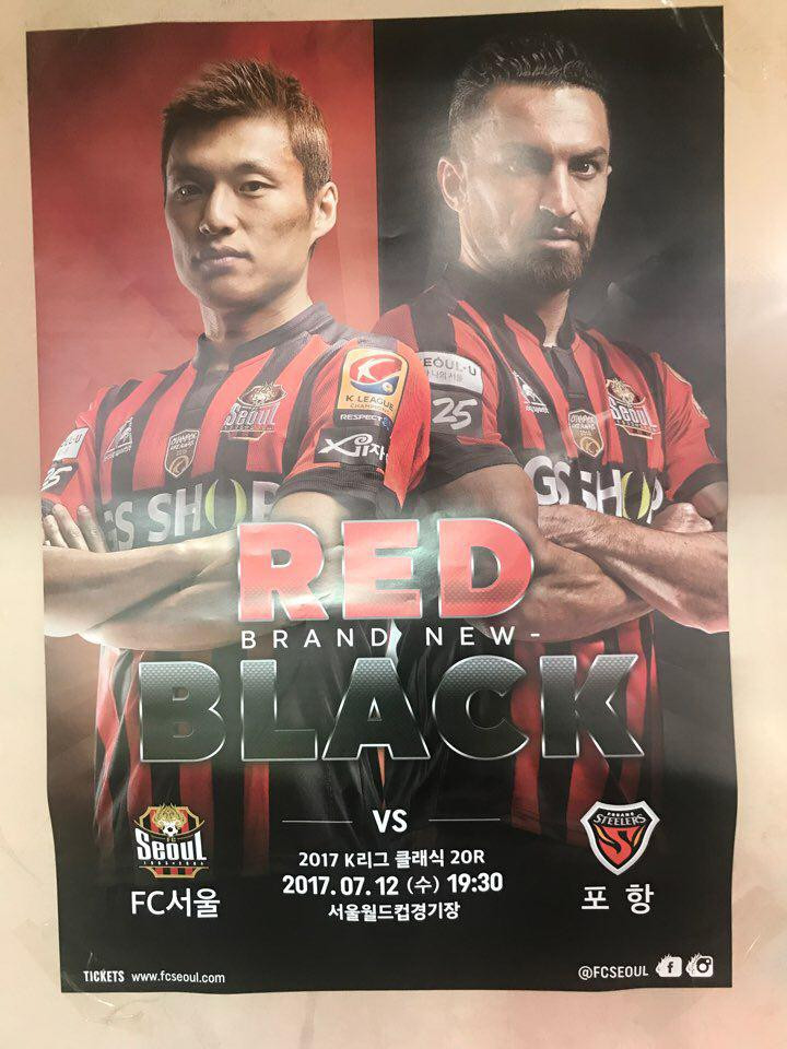 تراکتور، عامل بازی نکردن شفیعی برای افسیسئول