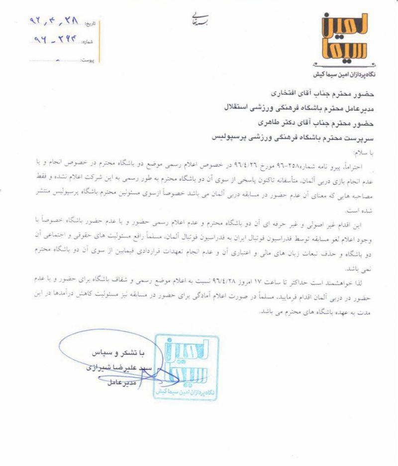 ناراحتی اسپانسر سرخابیها از دو باشگاه