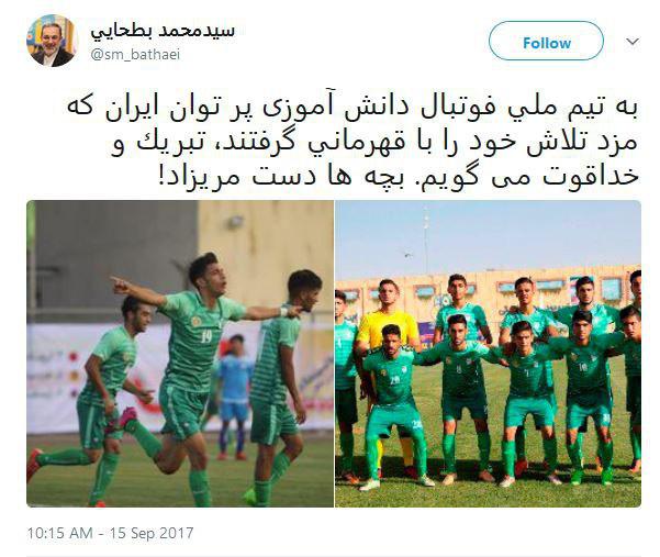 تبریک وزیر آموزش و پرورش به دانش آموزان قهرمان