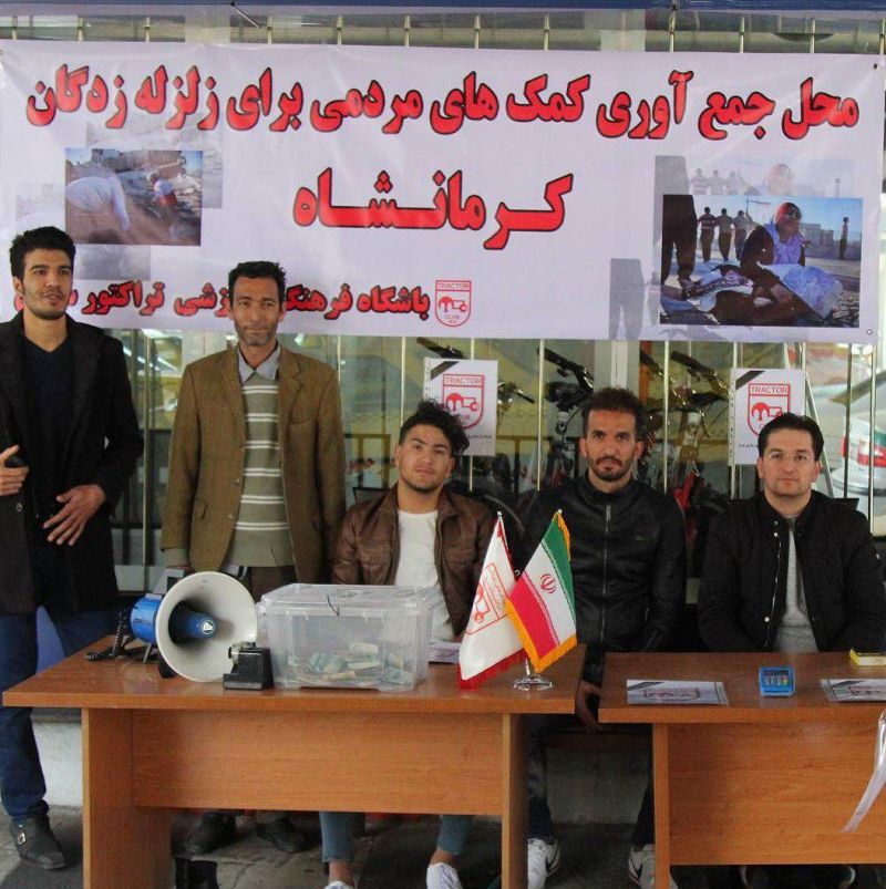 نوری در غرفهی کمکهای تراکتور به زلزلهزدگان