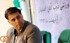 بیانیه آذری؛ ذوب آهن ایران را رها نکنید