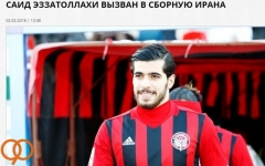 جام حذفی روسیه؛ آمکار در غیاب عزتاللهی حذف شد