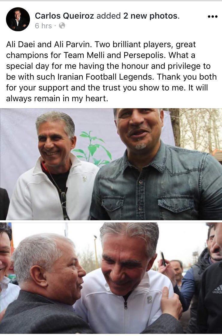 پیغام کیروش برای علی پروین و علی دایی(عکس)