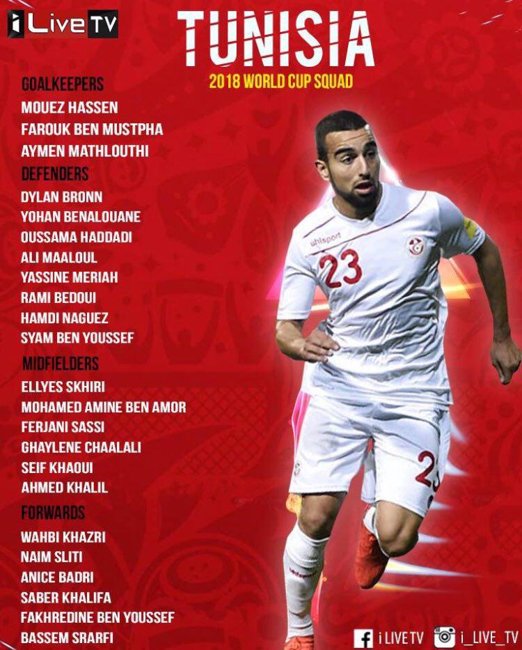 لیست نهایی تیم ملی تونس اعلام شد