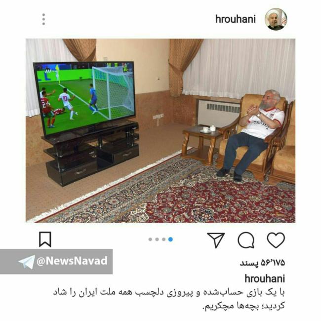 نگاهی به پیام های تبریک به ملی پوشان در شبکه های اجتماعی و فضای مجازی