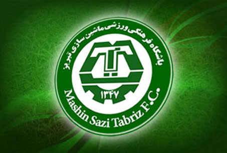 مالکیت باشگاه ماشینسازی به این کارخانه برمیگردد
