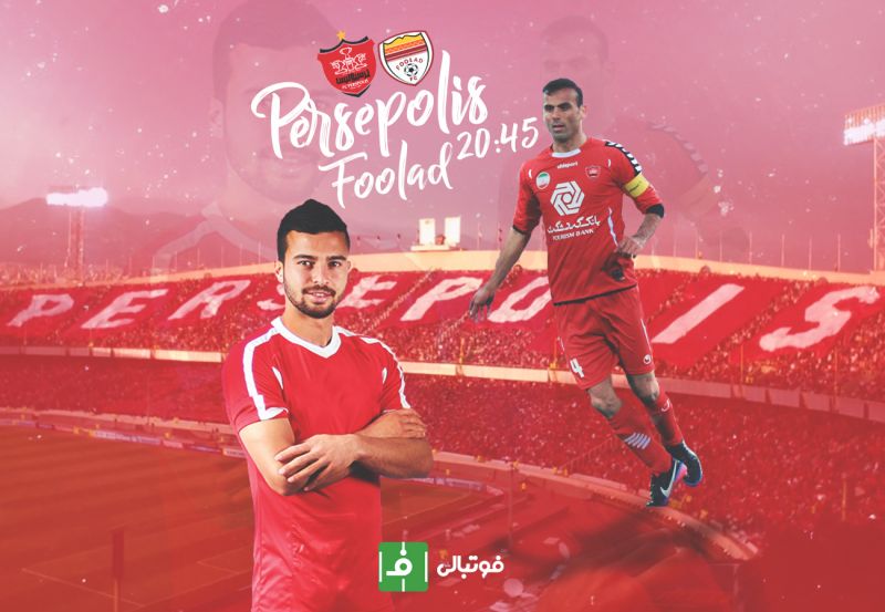 پیشبازی پرسپولیس- فولاد؛ جنگ صدرنشینی