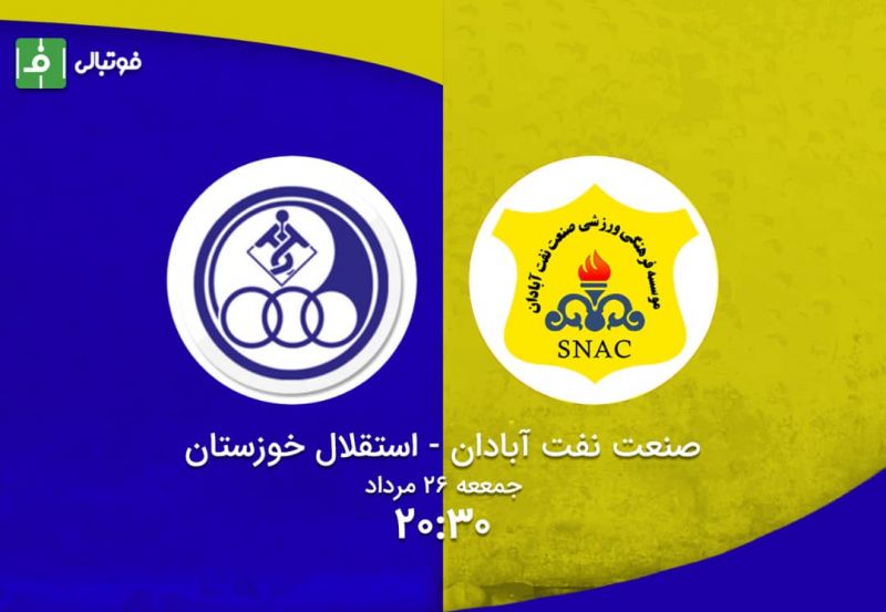 پیشبازی استقلال خوزستان-نفت آبادان؛ کدام خوزستانی به بحران میرود؟