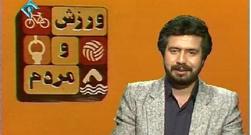 خداحافظ صدای نوستالژیک