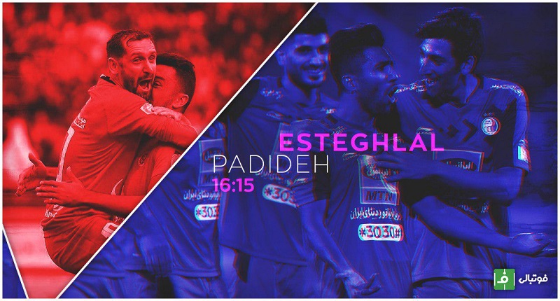 پیش بازی استقلال - پدیده / بازگشت به صدر یا هت تریک در باخت به رقبای بزرگ؟