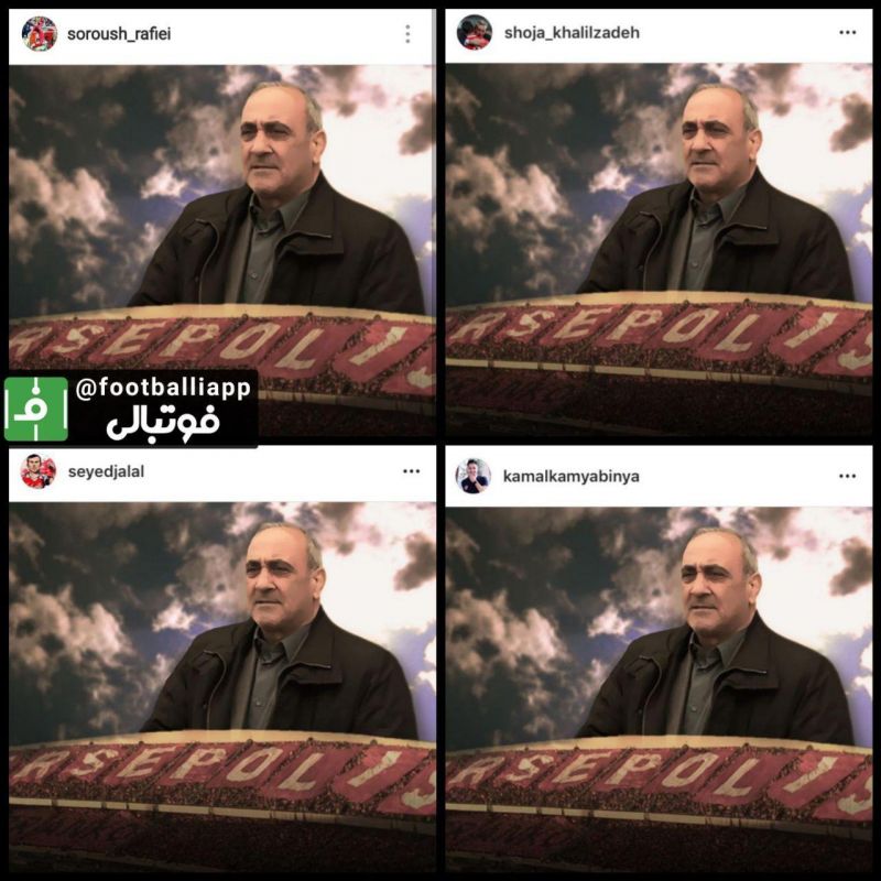 بازیکنان پرسپولیس پس از استفعای گرشاسبی از مدیرعاملی پرسپولیس در یک پست مشترک از او حمایت کردند!