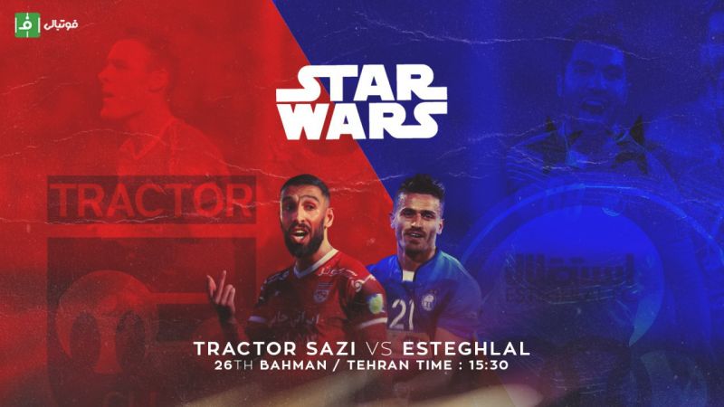 پیش بازی تراکتور - استقلال؛ ببازی یخ زدی!