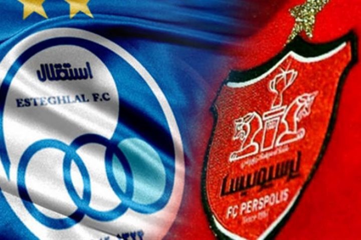 یادداشت ویژه/ استقلال و پرسپولیس، استیل آذین نشوند!