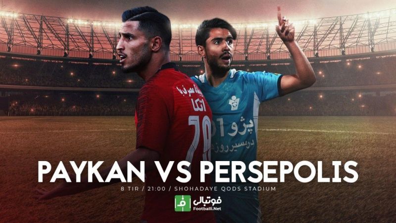 پیش بازی پیکان - پرسپولیس؛ جدال صدر و قعر