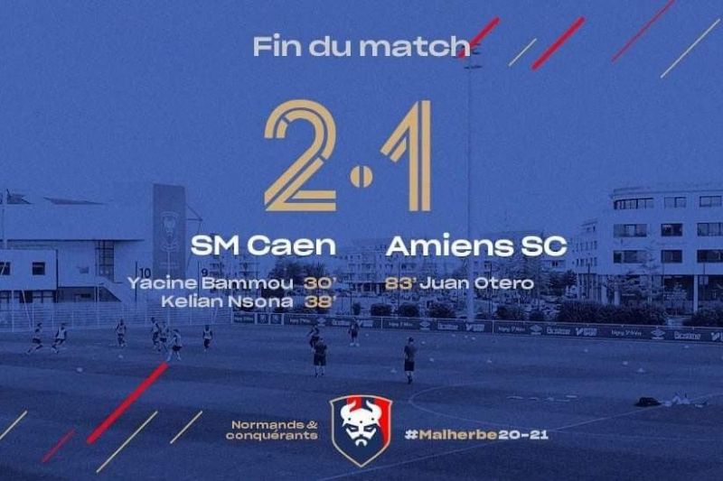 شکست آمیان با سامان قدوس