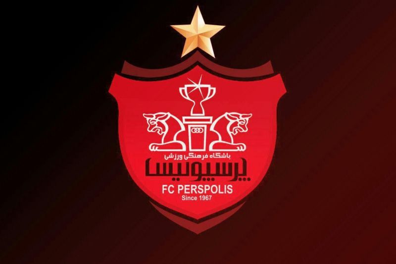 نامه اعتراضآمیز پرسپولیس برای کنفدراسیون فوتبال آسیا