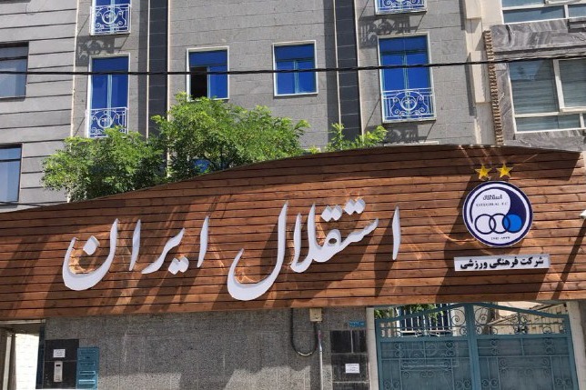 گزارش ویژه/ آلاشپورت منتظر اشتباه مدیران باشگاه استقلال