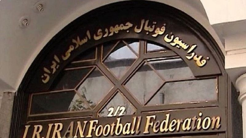 سوژه روز؛ دلیل اعلام جرم سازمان بازرسی علیه مدیران پیشین فدراسیون فوتبال