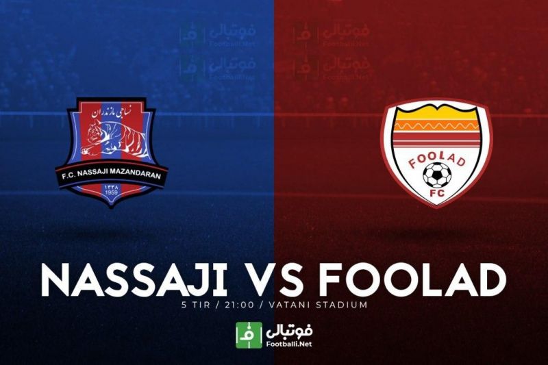 پیش بازی نساجی - فولاد؛ تقابل آمادهها