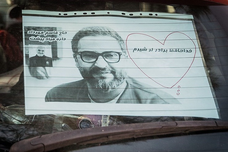 به دلیل شیوع ویروس کرونا؛ مراسم ترحیم میناوند برگزار نمیشود